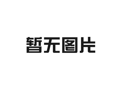 看守所戒毒所金屬鐵絲隔離網(wǎng)材質(zhì)和結(jié)構(gòu)